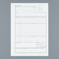 コクヨ 履歴書用紙A4(転職用) シン-7 5冊(5セット)