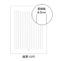 コクヨ 書翰箋 色紙判50枚 縦罫15行 ヒー11 ヒ-11 1セット（5冊）