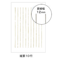 コクヨ 便箋 つれづれ セミB5 35枚 縦罫10行 ヒー ヒ-326N 1セット(20冊)