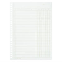 コクヨ 1色リーフ B5 経費明細 リ-313 1セット(2冊)