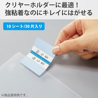 コクヨ クリヤーホルダー用ラベル<KaTaSu> インデックスタイプM赤 タ-CH22R 1セット(1パック(10シート)×5)