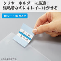 コクヨ クリヤーホルダー用ラベル<KaTaSu> インデックスタイプ・ハガキサイズS青 タ-CHP21B 1セット(50シート:10シート×5パック)