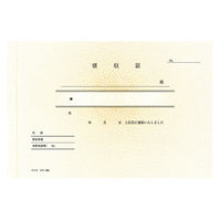 コクヨ NC複写領収証 B6横 2色刷50枚 ウケー666 ウケ-666N 1セット(5冊)