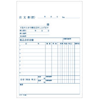 コクヨ NC複写簿 注文書 明細記入欄付 B6縦 ウ-328 1セット(10冊)