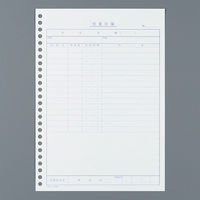 コクヨ 営業日報 B5縦 26穴 50枚 シン-253N 1セット(10冊)