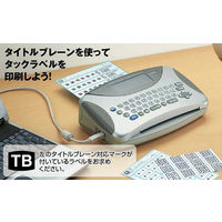 コクヨ タックタイトル ￥ マーク 11×24mm 30片×17枚 タ-70-31N 1セット(1パック(510片)×5)