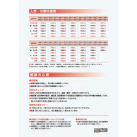 コクヨ 履歴書用紙(パート・アルバイト用) A4 シン-9 5冊(5セット)