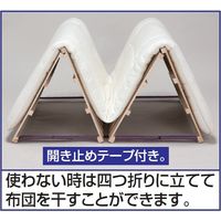 大竹産業 桐製四つ折れすのこベッド ダブル a24641 1個（直送品）