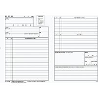 コクヨ 履歴書用紙(大型封筒付き・性別欄なし)標準A4 シン-5DJ 1セット(1袋(4枚)×10)