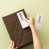 ヘッズ メッセージ短冊シール/御歳暮 OS-1TS 1セット(90枚:30枚×3パック)