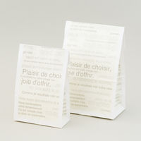 【角底袋】ヘッズ　カフェオレペーパーバッグー9　1パック（100枚入）CAF-9P