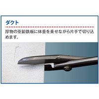 盛光 ＭＲーＳＬＤ　ダクト・ハゼＷ切鋏 SLDダクト 480 1個（直送品）