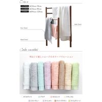 丸中 今治タオル 【上質】 バスタオル ふわふわリブタオル FWRs401X999007 1セット(2枚)