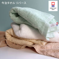 ヒオリエ 今治製 フェイスタオル リバース 3枚 オフホワイト 白 約34×80cm タオル 吸水 速乾 セット 無地 今治タオル 日本製 やや薄手