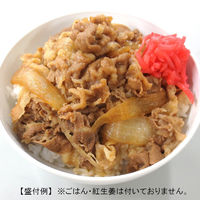 「業務用」オサベフーズ 牛丼の具 4560457470246 5袋：1ｋｇ（直送品）