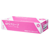 スムースNPVグローブ 粉無し S 100枚 FR-5716 1箱（100枚入）
