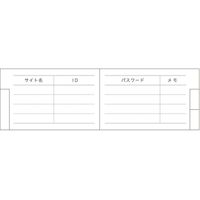 ダイゴー ミニ ID・パスワードブック ベージュ U1026 1セット（3冊）（直送品）