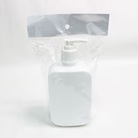 【スプレーボトル】江戸川物産 ポンプ付きボトル 500ml 乳白 582198 1セット（3本）