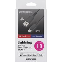 アイリスオーヤマ Lightningケーブル 1m　ICAL-A10-B　ブラック　1個（直送品）