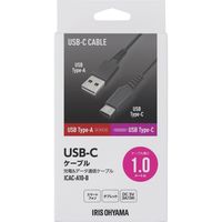 アイリスオーヤマ USB-Cケーブル 1m　ICAC-A10-B　ブラック　1個（直送品）