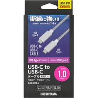 アイリスオーヤマ 高耐久USB3.1ケーブル 1m(GEN2)　ICCC-D10-S　シルバー　1個（直送品）
