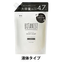 BOTANIST（ボタニスト） ボタニカルボディーソープ モイスト 詰め替え 2000mLタイプ 大容量 I-ne