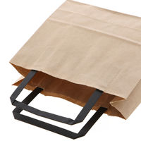 シモジマ 手提げ紙袋　25チャームバッグ　平手 18ー2 未晒無地　黒紐 003273271 1袋（50枚入）