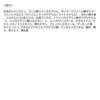 MilkTouch（ミルクタッチ）デューステインシアーリップグロス 06ローズドミュア 韓国コスメ