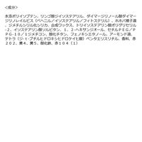 MilkTouch（ミルクタッチ）デューステインシアーリップグロス 03ピオニーレイン 韓国コスメ