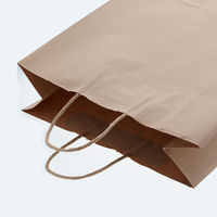 シモジマ 手提げ紙袋　25チャームバッグ ＳＴＤ（スタンダード） 未晒無地 1セット（200枚：50枚入×4）