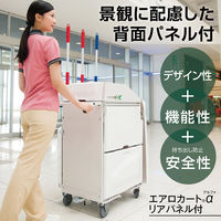 テラモト エアロカートα リアパネル付 DS2272100 1台（直送品）