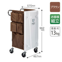 テラモト エアロカートΣ(シグマ) ブラウン DS2279004 1台（直送品）