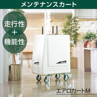 テラモト エアロカートM DS2270200 1台（直送品）