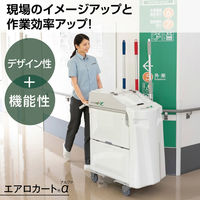 テラモト エアロカートα DS2272000 1台（直送品）