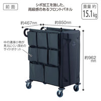 テラモト エアロカートΣロング HAIKURO DS2279560 1台（直送品）