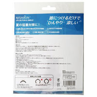 錦尚金 PCMネッククーラー(ブルー)フリー 4582559945712 1セット(48個)（直送品）