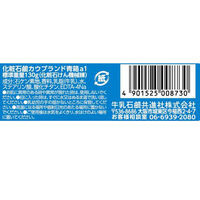 牛乳石鹸 カウブランド 青箱バスサイズ1個 4901525008730 1個（直送品）