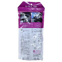 ショーワグローブ SーTEX581 耐切創手袋 RP XL ブラック 4901792037518 1セット(1個×60)（直送品）
