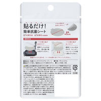 コジット 抗菌ファンデパフクリアキープシート 4969133202742 1セット(1個×5)（直送品）