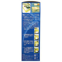 ジャパックス HSFー1ハンディラップ150M巻本体 9555051603003 1セット(1個×18)（直送品）