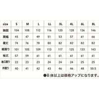 中国産業 Cs ドビー長袖シャツ オリーブ 8L #2901-816-8L 1枚（直送品）