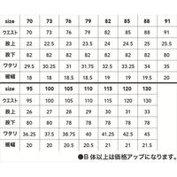 中国産業 Cs メンズカーゴパンツ 紺 黒 95 #2905-819-95 1本（直送品）