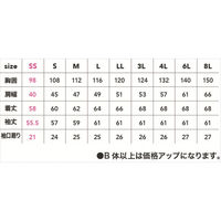 中国産業 Cs 長袖ブルゾン オリーブ 4L #2908-816-4L 1着（直送品）