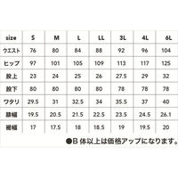 中国産業 HOP デニムカーゴ インディゴ 6L #9855-17-6L 1本（直送品）