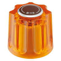 カクダイ 昭和な透明ハンドル 793-311-YR 1個（直送品）