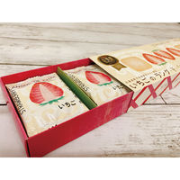 FUJI いちごのラング・ド・シャ12枚 YU-HS 1箱（直送品）