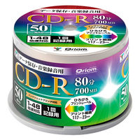 YAMAZEN CDーR データ保存・音楽用 1回記録 700MB 48倍速 スピンドル 50枚 QCDR-M50SP 1個