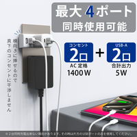 トップランド 電源タップ 2個口 USBーA充電ポート(2個口)付き 合計1A 抗菌加工 STPP4024-WT 1個