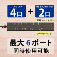 トップランド 延長コード 電源タップ 2m 4個口 個別スイッチ USB付 雷ガード 抗菌 STPC200-BR 1個