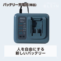 YAMAZEN 急速充電器 18Vバッテリー(YBDー5A)専用充電器 充電表示ライト付き YBC-3A 1個